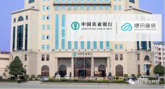 捷訊通信與「中國農業銀行深圳分行」戰略簽約，共建全媒體智能化客服平臺！