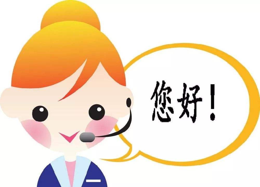 客服中心呼叫系統(tǒng) 客服中心呼叫系統(tǒng)