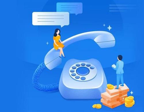 呼叫中心 呼叫中心