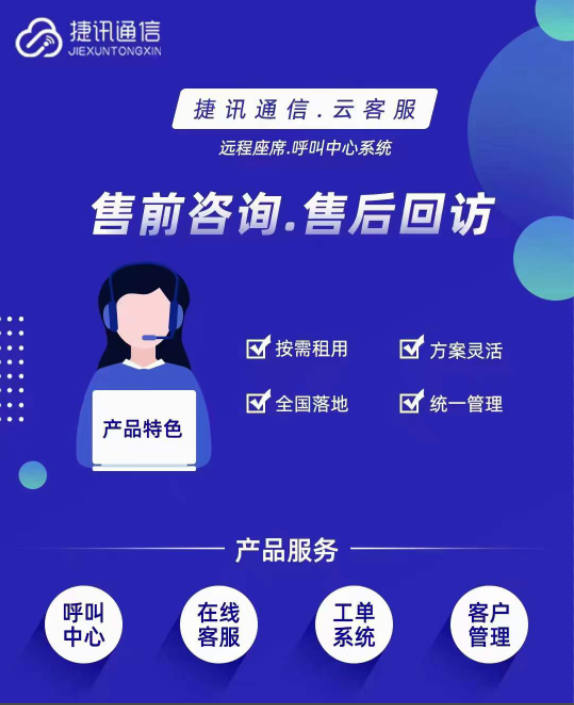 如果企業(yè)要選擇一款適合自己的外呼系統(tǒng)，應(yīng)該怎么選擇？